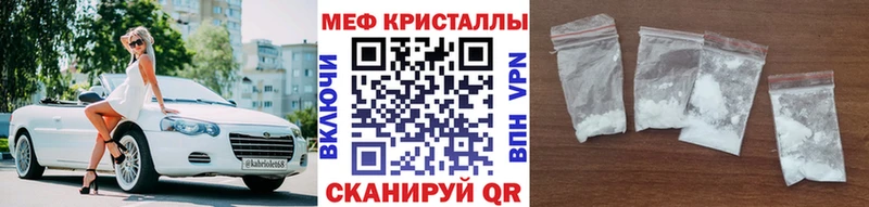 Где купить наркоту Невинномысск Бошки Шишки  Кокаин  НБОМе  Мефедрон  ГАШ  МЕТАМФЕТАМИН 
