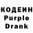 Кодеиновый сироп Lean напиток Lean (лин) Merinda. Png