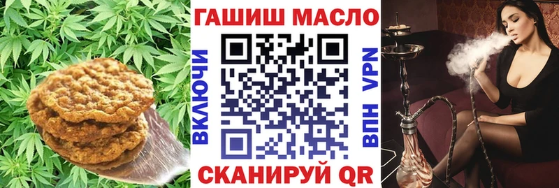 Canna-Cookies конопля  продажа наркотиков  Невинномысск 