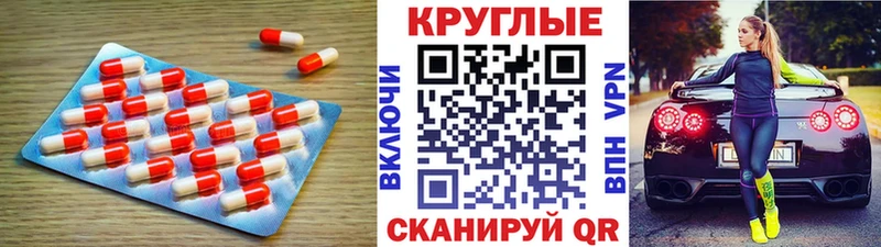 нарко площадка какой сайт  что такое наркотик  Невинномысск  Экстази Дубай 
