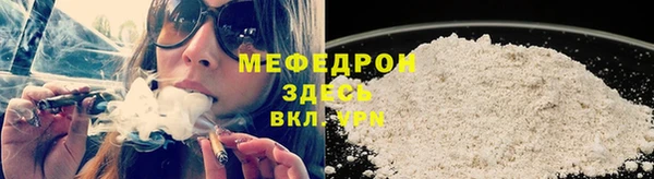 каннабис Зеленодольск