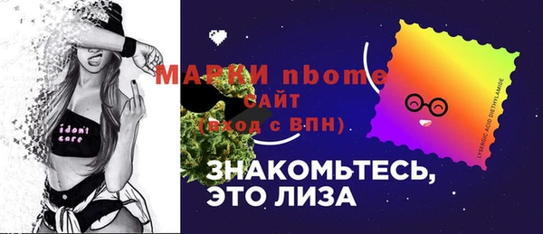 героин Зеленокумск