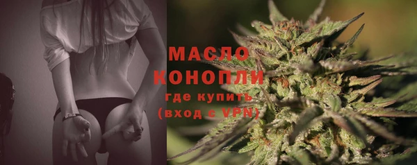каннабис Зеленодольск