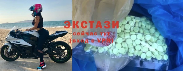 героин Зеленокумск