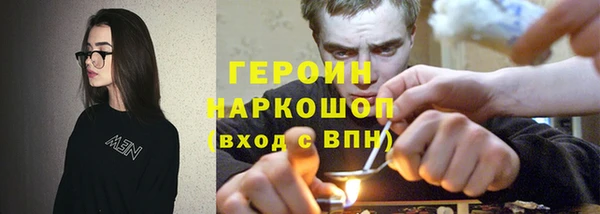 каннабис Зеленодольск