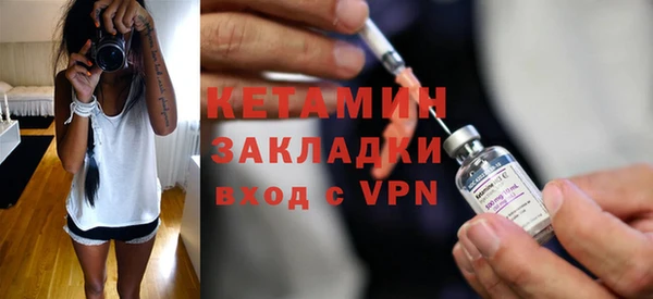 героин Зеленокумск