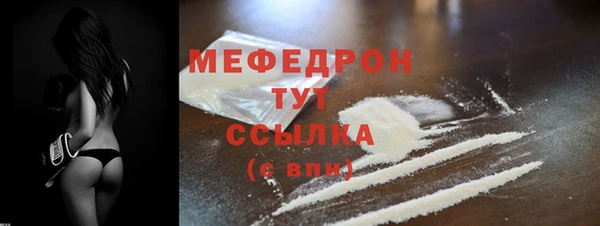 каннабис Зеленодольск