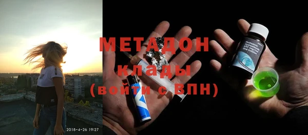 героин Зеленокумск