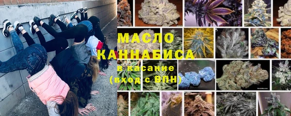 каннабис Зеленодольск