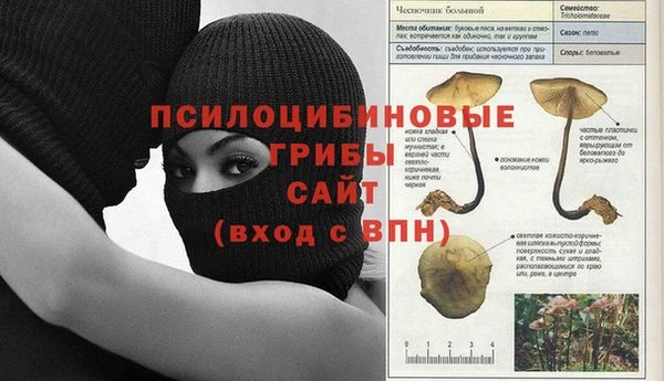 каннабис Зеленодольск