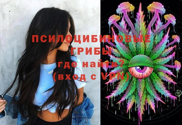 каннабис Зеленодольск