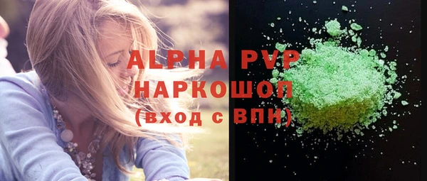 героин Зеленокумск
