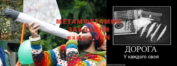 героин Зеленокумск