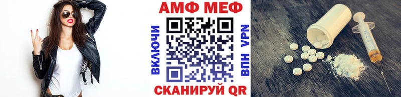 МЕТАМФЕТАМИН мет  блэк спрут рабочий сайт  Невинномысск 
