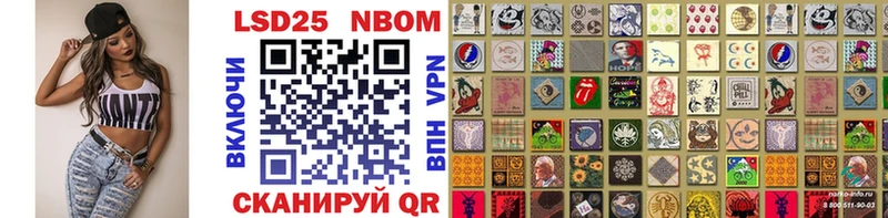 наркота  Невинномысск  Марки NBOMe 1,5мг 